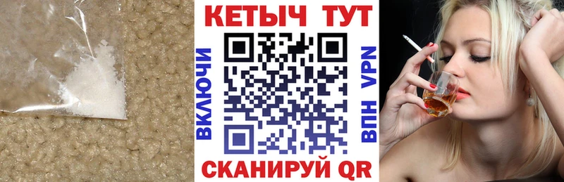 КЕТАМИН VHQ купить закладку Камышлов
