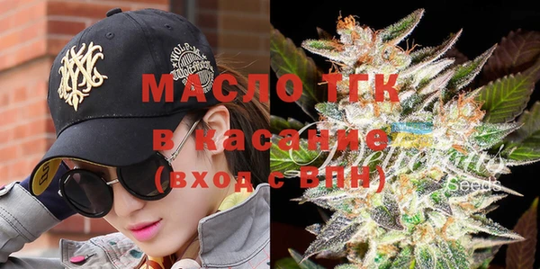 спиды Абдулино