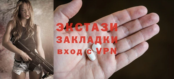 бутират Алексин