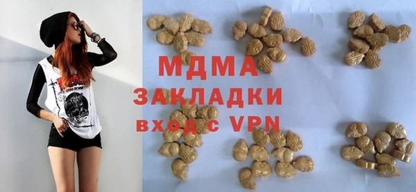 бошки Алексеевка