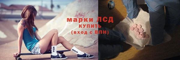 каннабис Абинск