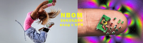 каннабис Абаза