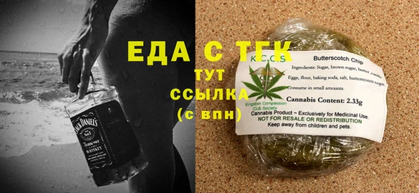 спиды Абдулино