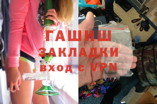 каннабис Абаза