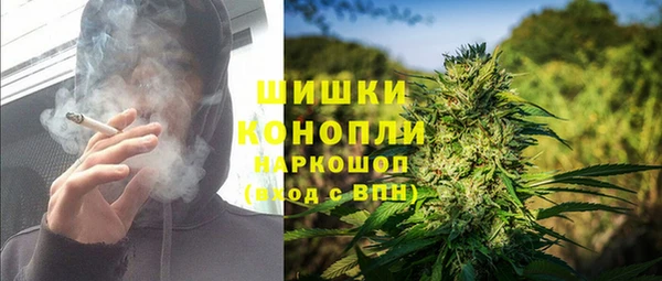 каннабис Абаза