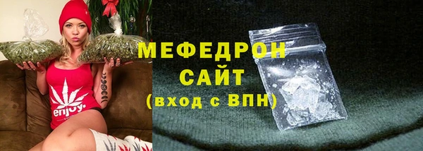 спиды Абдулино