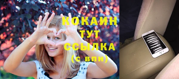 бутират Алексин