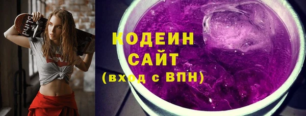 спиды Абдулино