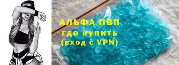 каннабис Абаза