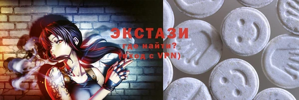 спиды Абдулино