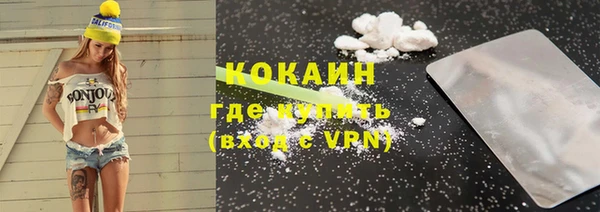 каннабис Абинск