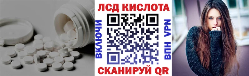 LSD-25 экстази кислота  где найти   Камышлов 