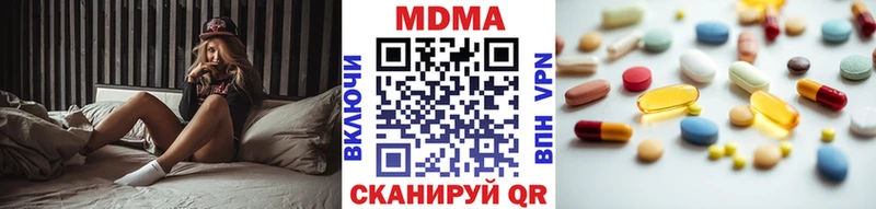 МДМА кристаллы  даркнет сайт  Камышлов 