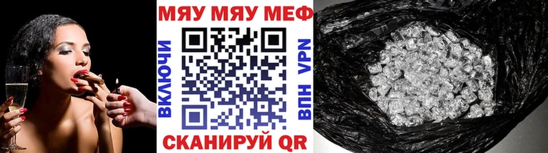 Меф VHQ  Камышлов 