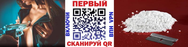 где продают   Камышлов  Метамфетамин винт 