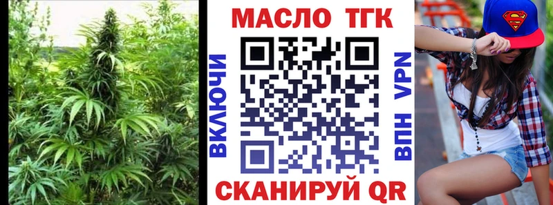 это состав  Камышлов  Дистиллят ТГК гашишное масло  где можно купить наркотик 